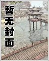 被校霸做了